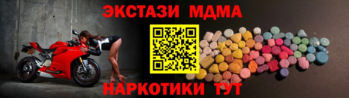 ЭКСТАЗИ бентли  Вход с VPN  Экстази Дубай  Барабинск 