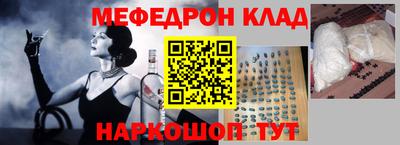 молекула духа Бузулук