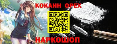 мяу мяу мука Будённовск