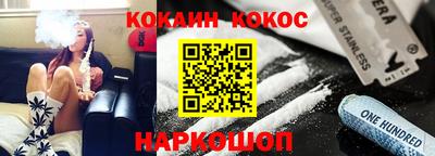 молекула духа Бузулук