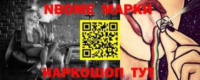 молекула духа Бузулук