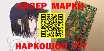 мяу мяу мука Будённовск