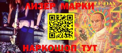 молекула духа Бузулук