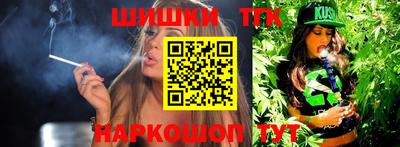 мяу мяу мука Будённовск