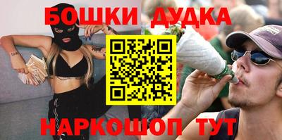 молекула духа Бузулук