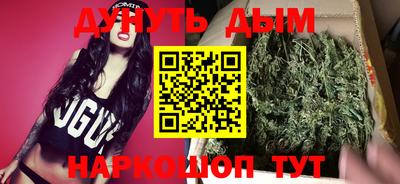 молекула духа Бузулук