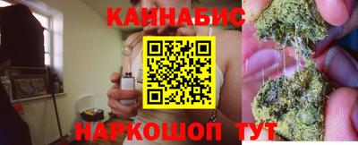 молекула духа Бузулук