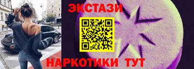 мяу мяу мука Будённовск