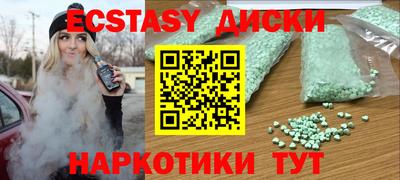 молекула духа Бузулук