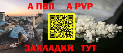 мяу мяу мука Будённовск