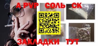 молекула духа Бузулук