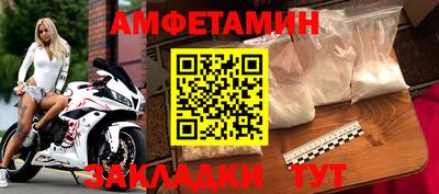 молекула духа Бузулук