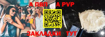 скорость mdpv Бугуруслан