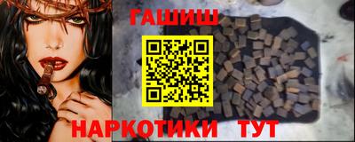 мяу мяу мука Будённовск