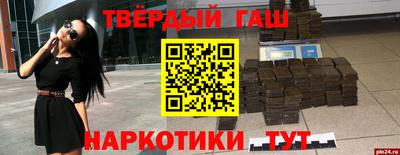 мяу мяу мука Будённовск