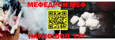 мяу мяу мука Будённовск