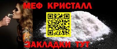 мяу мяу мука Будённовск
