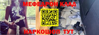 скорость mdpv Бугуруслан