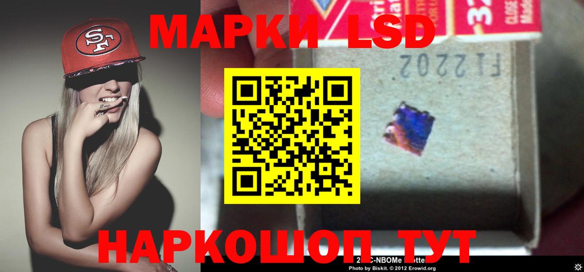 Барабинск  ЛСД экстази ecstasy  ЛСД экстази  Вход с VPN  Лсд 25 экстази кислота 