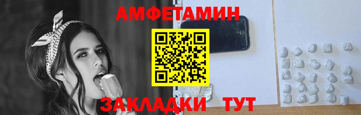 Первитин Methamphetamine  Вход с VPN  Первитин  Барабинск 