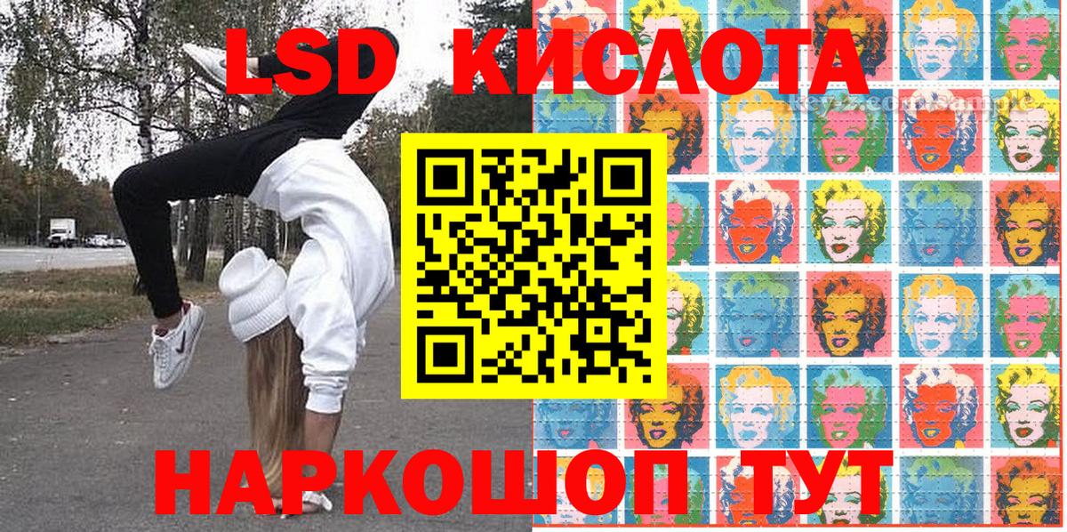 Барабинск  Марки N-bome  Вход с VPN  Марки 25I-NBOMe 1500мкг 