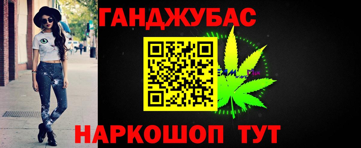 Канабис SATIVA & INDICA  Вход с VPN  Марихуана семена  Барабинск 